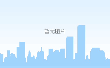 前海自貿區註冊公司